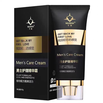 【顺丰速发】正品初感牛鲨修护膏牛鲨男士护理精华霜牛鲨膏修复膏