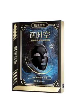 膜法世家二裂面膜淡纹紧致抗皱