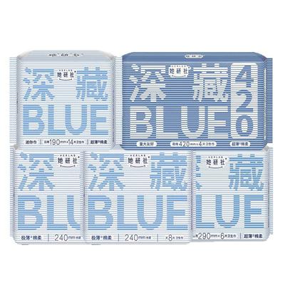 她研社卫生巾深藏blue日用12片