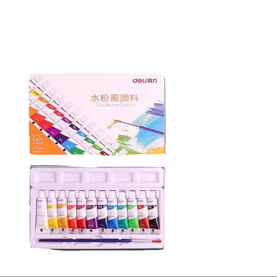 得力水彩水粉画颜料套装工具画画初学者儿童24色幼儿园小学生绘画笔色彩无毒管状12色36色美术生专用调色练习