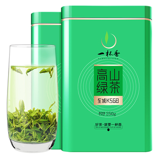 2025新茶一杯香明前高山云雾绿茶茶叶500g自己喝正品官方旗舰店
