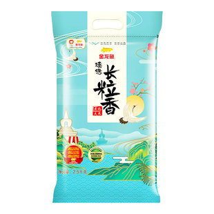 金龙鱼小站稻长粒香米2.5kg/袋装大米香甜软糯蒸煮米饭家用常用米