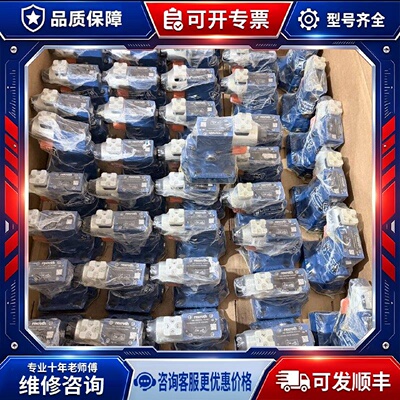 【议价-可维修】R900907684 DBW20B2-5X/315-6EG2 /均有货