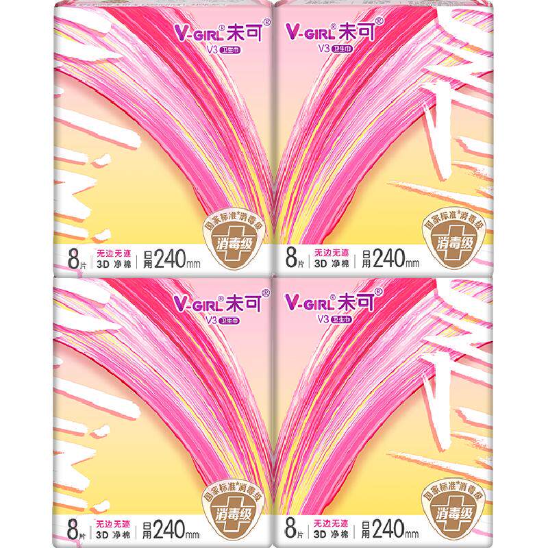 V-GIRL未可消毒级卫生巾日用4包32片无感舒适