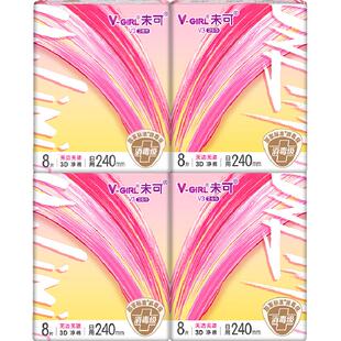 V-GIRL未可消毒级卫生巾日用4包32片无感舒适
