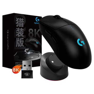 罗技GPW4朱雀猎装版带8K接收器狗屁王四代无线鼠标游戏电竞专用