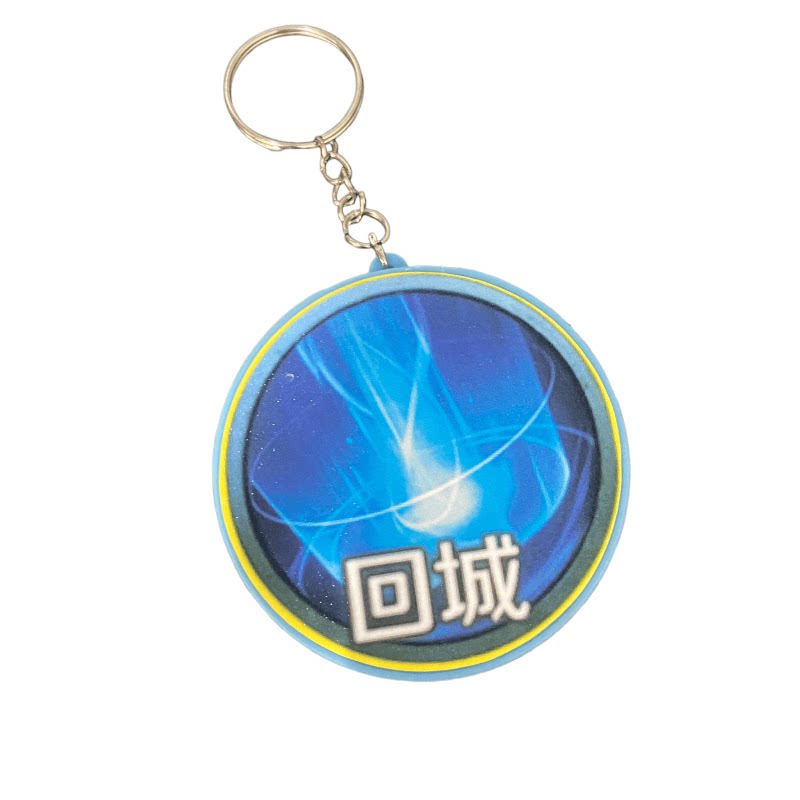 暖冬家园按键发声钥匙扣