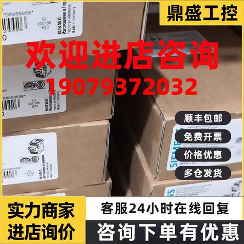 议价西门子3RV2021-4FA25  3RV2021-4PA25  3RV2021-4NA25现货 特