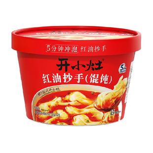 统一开小灶红油抄手小馄饨香辣饺子冲泡馄饨方便速食面食