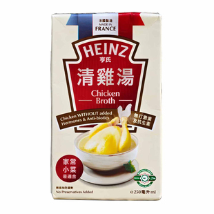 法国亨氏浓缩清鸡汤速食汤煮面汤料火锅底料HEINZ CHICKEN BROTH