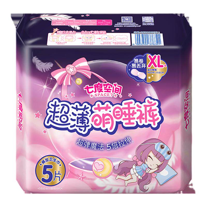 超薄裤型卫生巾七度空间