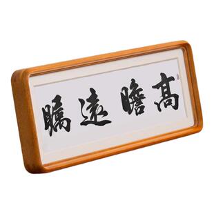 黑胡桃细窄长条新中式禅意书法相框摆台装裱挂墙玄关国画框定制