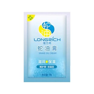 隆力奇蛇油膏袋装按摩膏嫩肤滋润保湿男女补水秋冬正品全身脚后跟