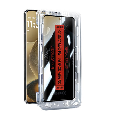 适用motox70airpro防窥秒贴膜