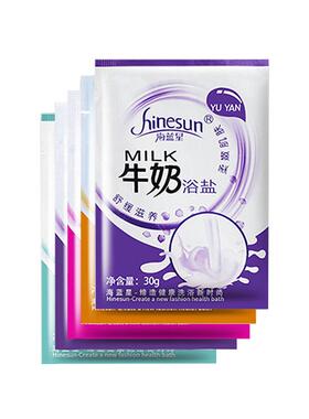 泡澡沐浴盐泡脚搓澡足浴盐