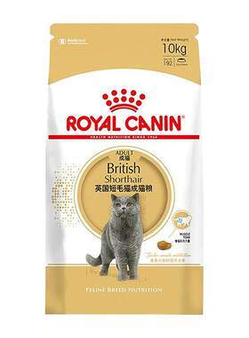 皇家英国短毛猫成猫粮BS34/10kg