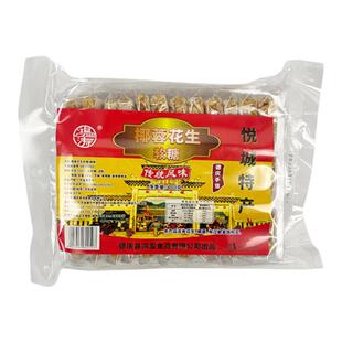 鸿涛德庆花生糖肇庆特产广东正宗椰丝芝麻椰蓉花生软糖悦城特产