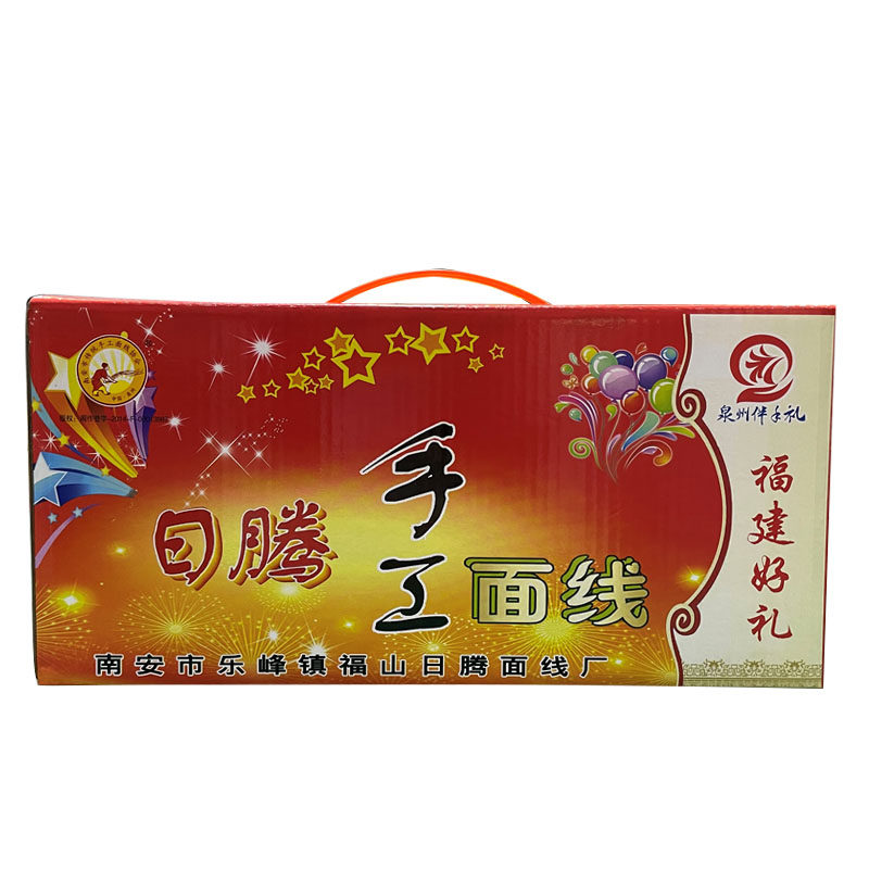 日腾乐峰纯手工细线面线闽南特产