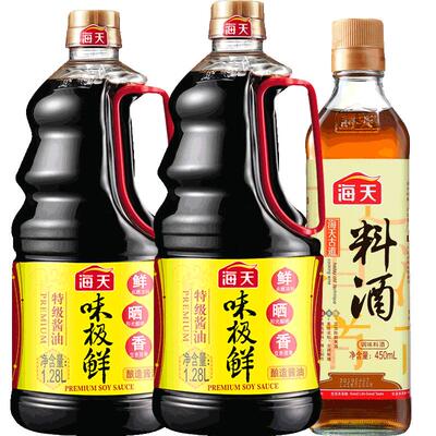 海天味极鲜+古道料酒组合酱油