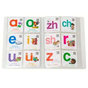 字卡收纳册儿童小识字卡收集册卡通装放卡片的袋子集卡册透明大容量幼儿园宝宝生字认字单词卡收藏本