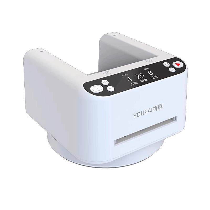 【物美价廉】掼蛋专用扑克发牌机