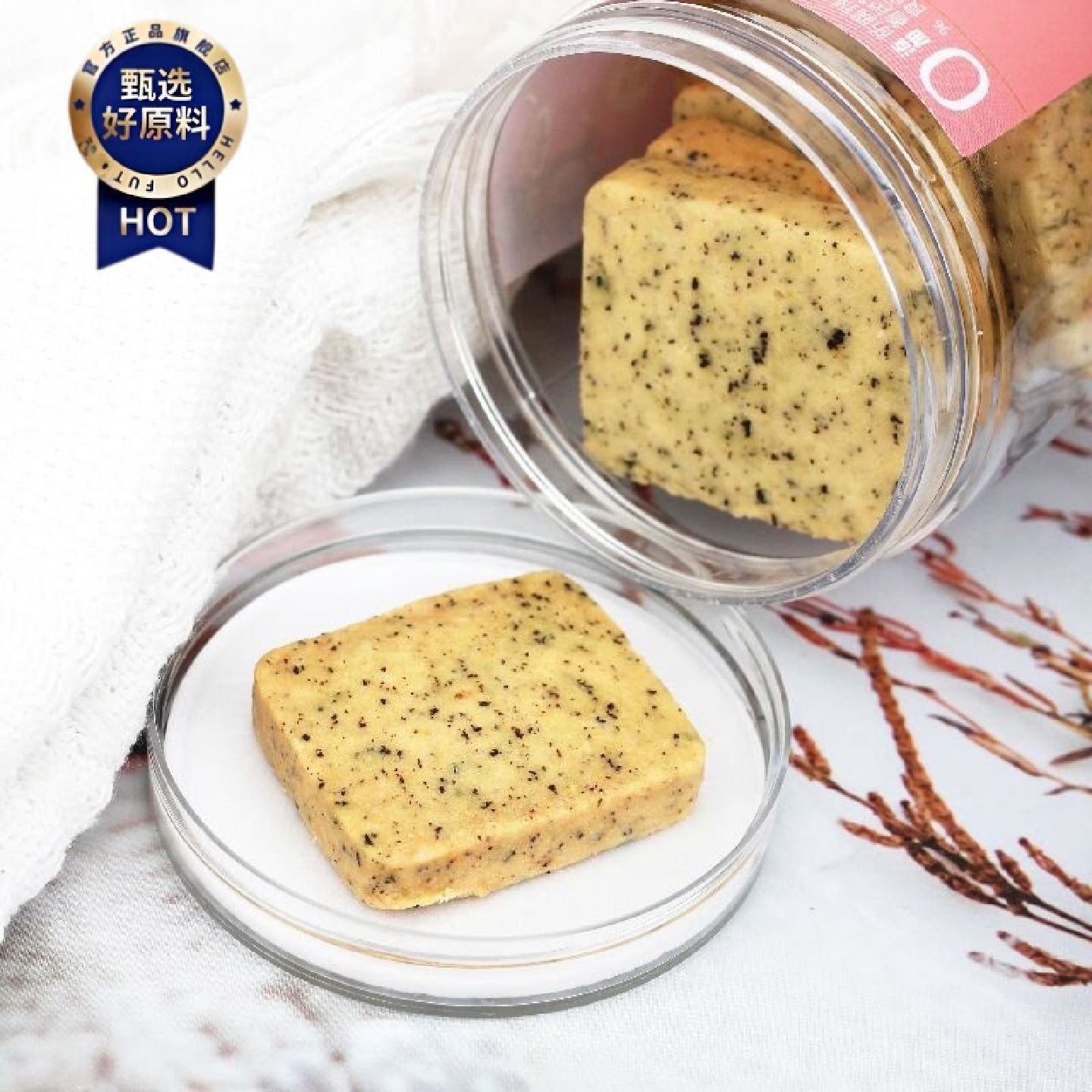 罐装多口味手工曲奇饼干伯爵红茶饼干高颜值休闲零食新鲜下单现烤