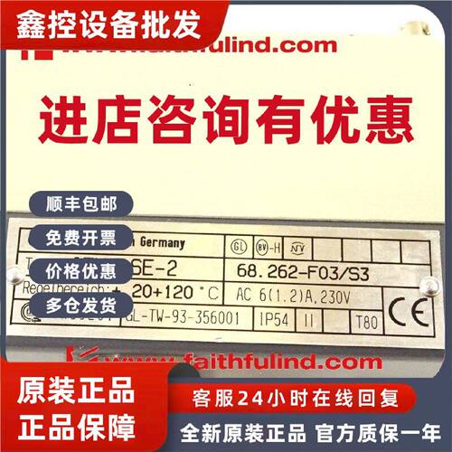 议价Jumo ATHs-SE-2 久茂全新温度传感器 68.262-F03/S3 603031 1