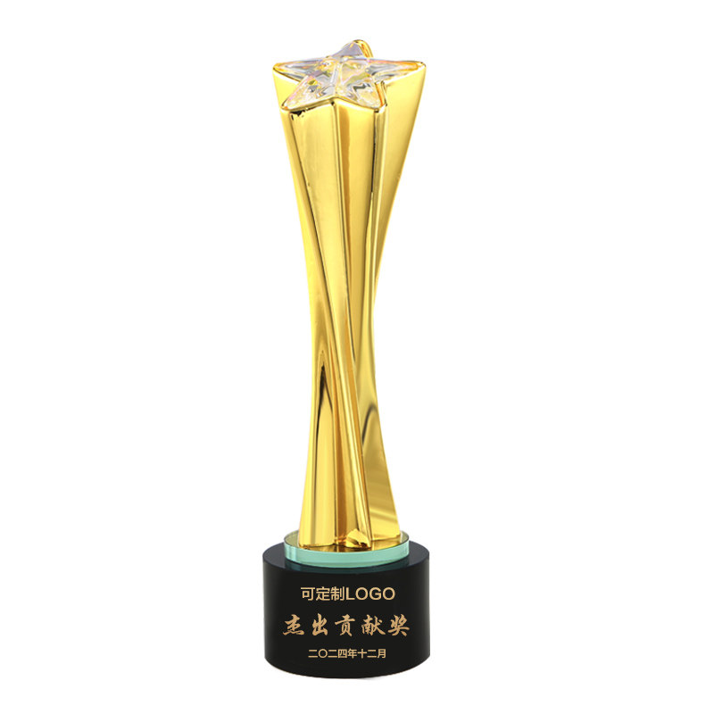 新款镀彩炫彩五角星奖杯定制定做创意扭柱金银铜年会优秀员工颁奖
