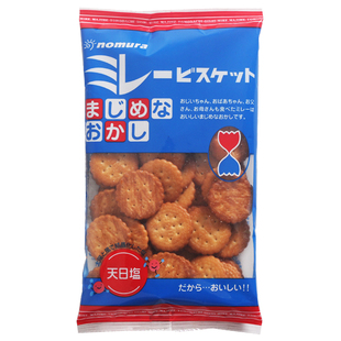 日本进口食品野村日式盐味小米饼薄脆小圆饼干网红爆款解馋小零食
