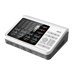 中频脉冲电疗仪家用针灸疏通经络理疗仪治疗仪医用医院按摩器同款