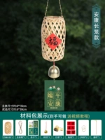 Фестиваль лодок -драконов [Ankang Long Cage Style]