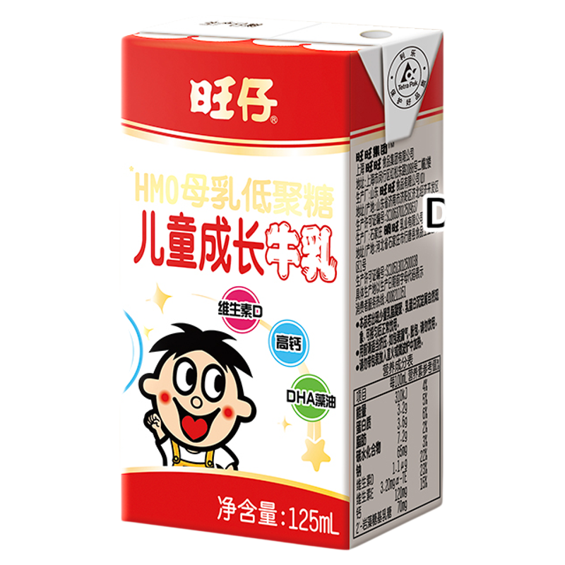旺旺新品旺仔HMO母乳低聚糖儿童成长牛乳儿童牛奶学生营养早餐奶