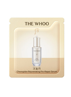 【U先入仓】Whoo后天气丹精华1ml非卖品 紧致保湿