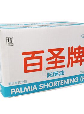 百圣起酥油15kg印尼进口商用批发