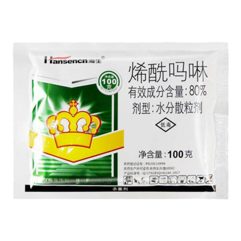 瀚生超赞满分 80%烯酰吗啉水分散粒剂黄瓜霜霉病晚疫病农药杀菌剂