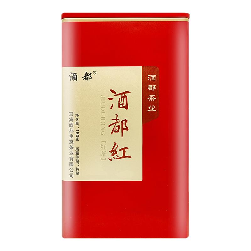 2026新茶酒都红茶四川宜宾川红工夫茶叶品质浓香耐泡好茶罐装150g