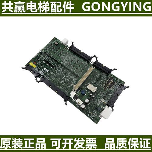 议价东芝电梯主板I/O-150 I/O-200适用东芝电梯CV300CV320主板IO