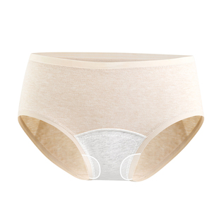 月经期生理内裤女士前后防侧漏纯棉夏季易清洗大码例假大姨妈专用