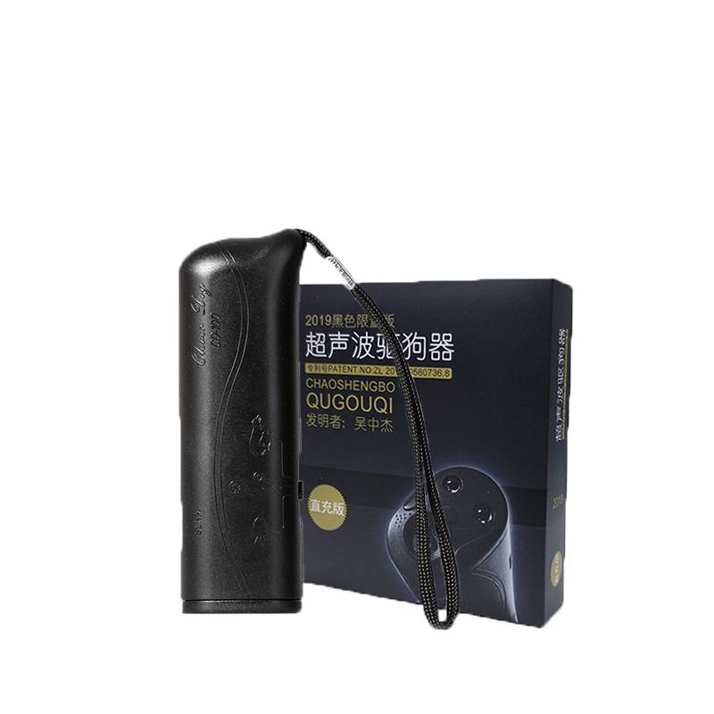 便携式超声波驱狗器驱猫器止吠器防狗追防狗咬训狗训猫吴中杰专利