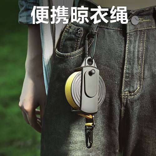 户外露营晾衣绳子旅游酒店便携防风防滑扣免打孔挂晒衣服自驾神器