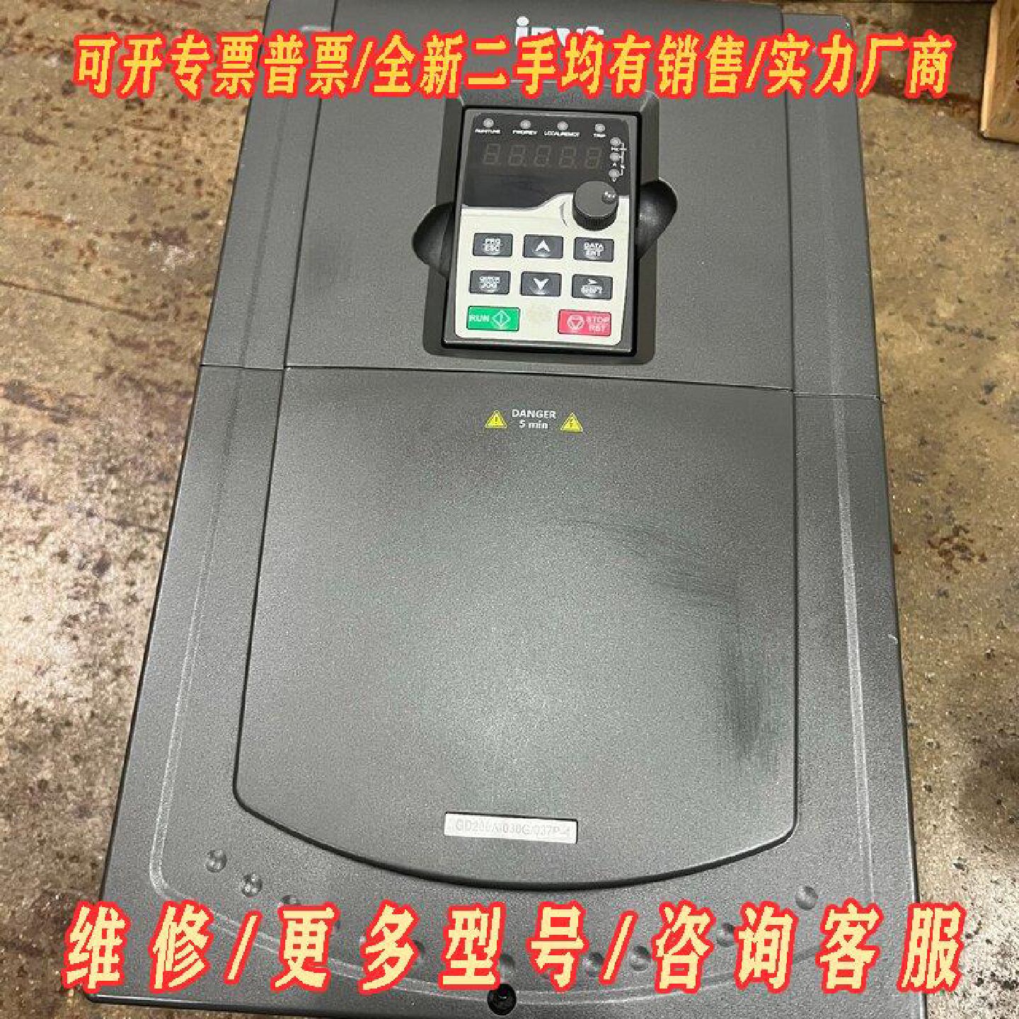英威腾GD200A变频器30KW实物拍摄成色漂亮外观轻议价维修图片