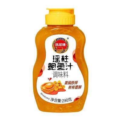 凤球唛瑶柱鲍鱼汁即食调味汁