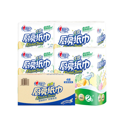 心相印厨房吸油纸擦油专用纸巾抽取式厨房抽纸清洁卫生纸吸水用纸