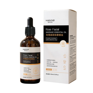 玫瑰精油面部按摩精华以油养肤眼脸部提拉刮痧专用紧致抗皱抗衰老