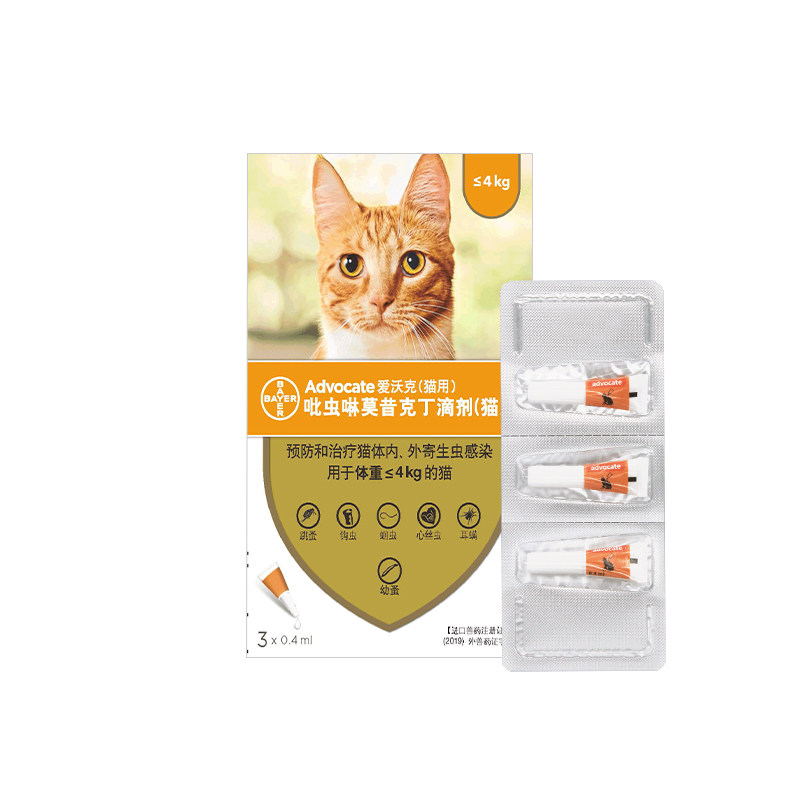 爱沃克猫咪驱虫药狗狗体内外同驱一体驱虫药滴剂宠物跳蚤耳螨进口