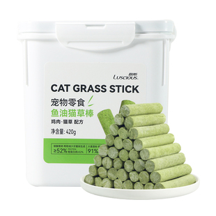 路斯鱼油猫草棒磨牙棒冻干猫咪零食化毛球片排毛宠物成幼猫小用品
