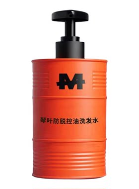 马丁琴叶防脱控油洗发水