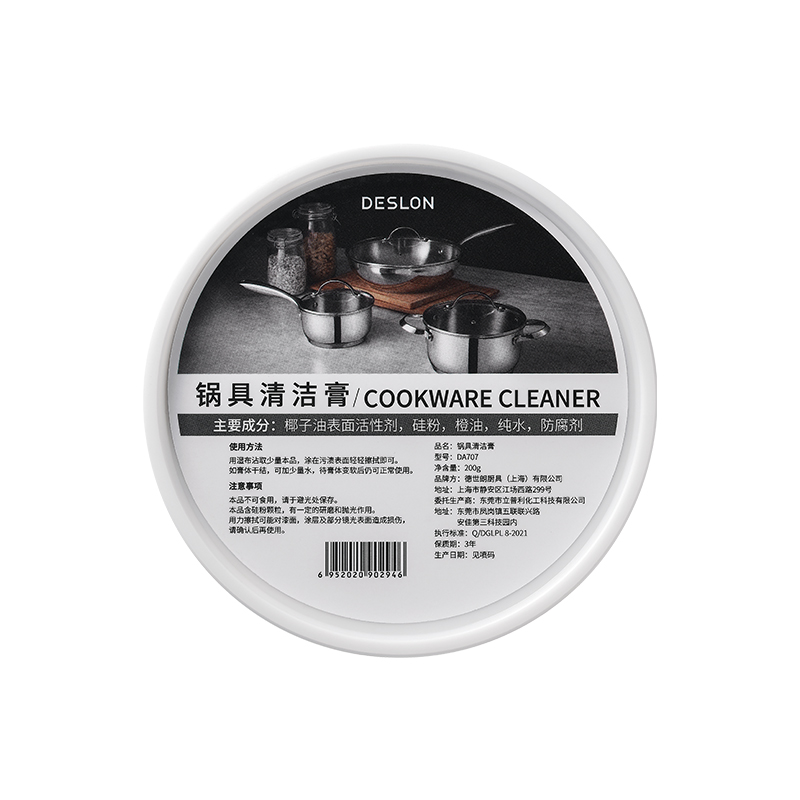 德世朗锅具清洁膏洗洁精