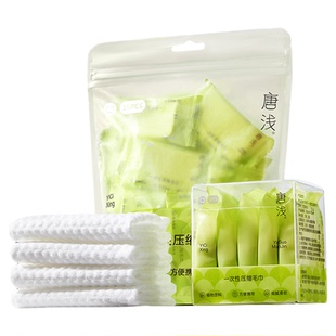 十月结晶唐浅压缩毛巾一次性洗脸巾浴巾旅行游便携式加厚加大面巾
