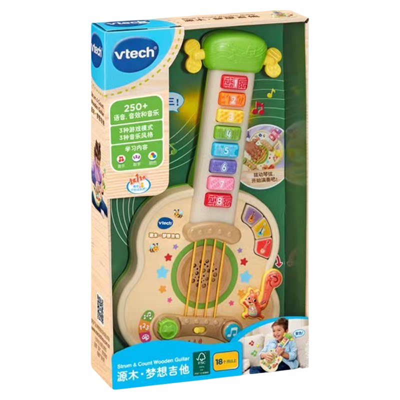 吉他音乐电子琴宝宝早教益智玩具